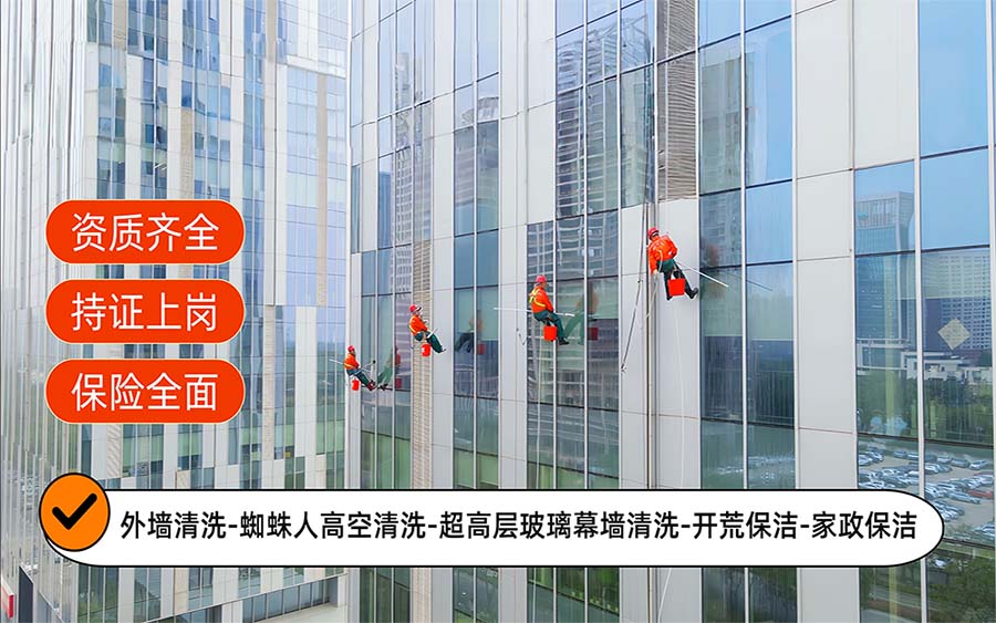 美天保洁·大名站